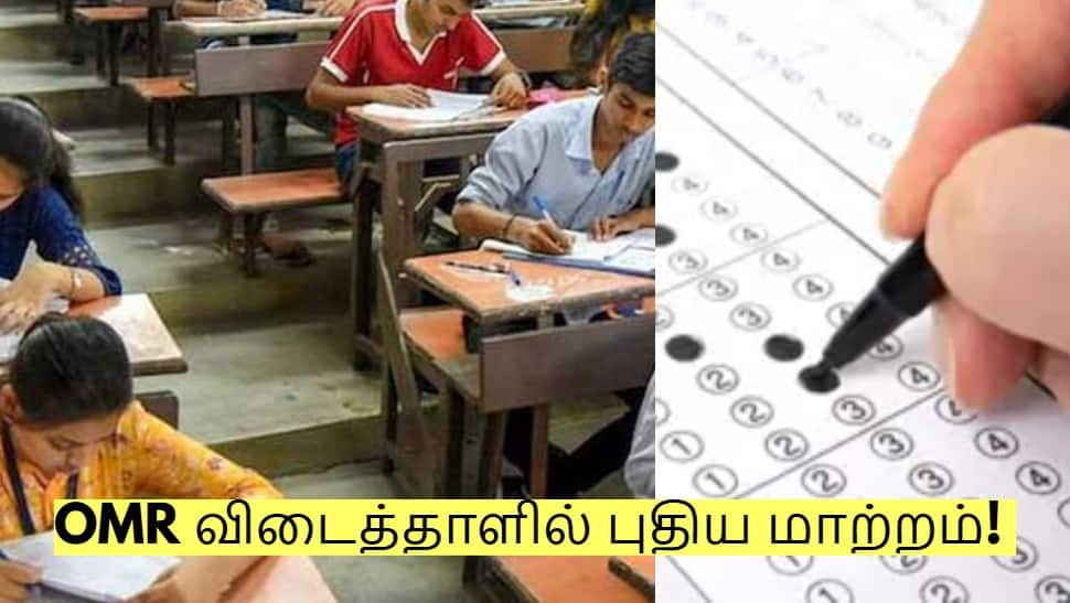 தேர்வாளர்கள் கவனத்திற்கு! OMR விடைத்தாளில் புதிய மாற்றம்! டிஎன்பிஎஸ்சி அறிவிப்பு!