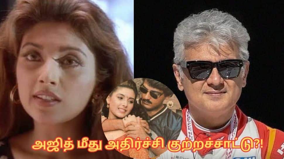 ச்சீ..அஜித் இப்படிப்பட்ட ஆளா? ஹீரா சொன்ன அதிர்ச்சிகர விஷயங்கள்..உண்மை என்ன?