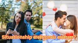 Situationship-ல் சிக்கி தவிக்கும் இளைஞர்கள்! இதற்கு அர்த்தம் என்ன தெரியுமா?