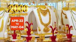 பாகிஸ்தான் பாதுகாப்புத்துறை அமைச்சரின் எக்ஸ் கணக்கை முடக்கிய இந்தியா