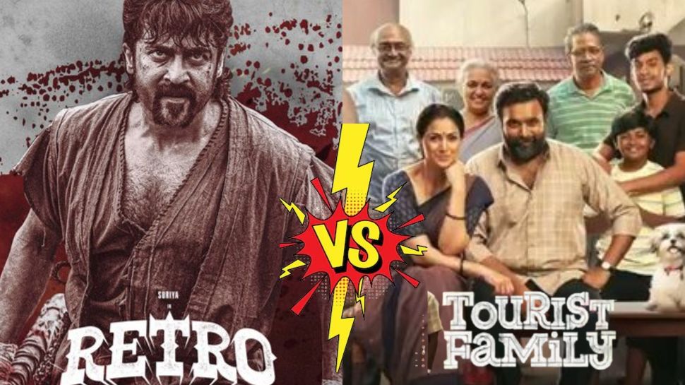 ரெட்ரோ vs டூரிஸ்ட் ஃபேமிலி: இரண்டில் ஜெயிக்கப்போகும் படம் எது? ரெட்ரோ vs டூரிஸ்ட் ஃபேமிலி: இரண்டில் ஜெயிக்கப்போகும் படம் எது?