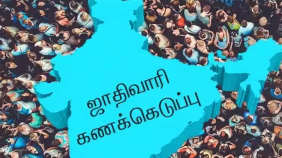 சாதிவாரி கணக்கெடுப்பு என்றால் என்ன? இட ஒதுக்கீட்டில் பெரிய மாற்றம் வருமா?