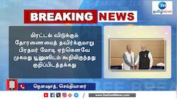 இந்தியாவின் 7 மாநிலங்களை ஆக்கிரமிப்போம்: வங்கதேசம் எச்சரிக்கை