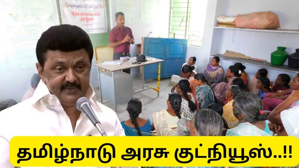 தமிழ்நாடு அரசின் 3 நாட்கள் பயிற்சி திட்டம், லட்சங்களில் சம்பாதிக்கலாம்...! 