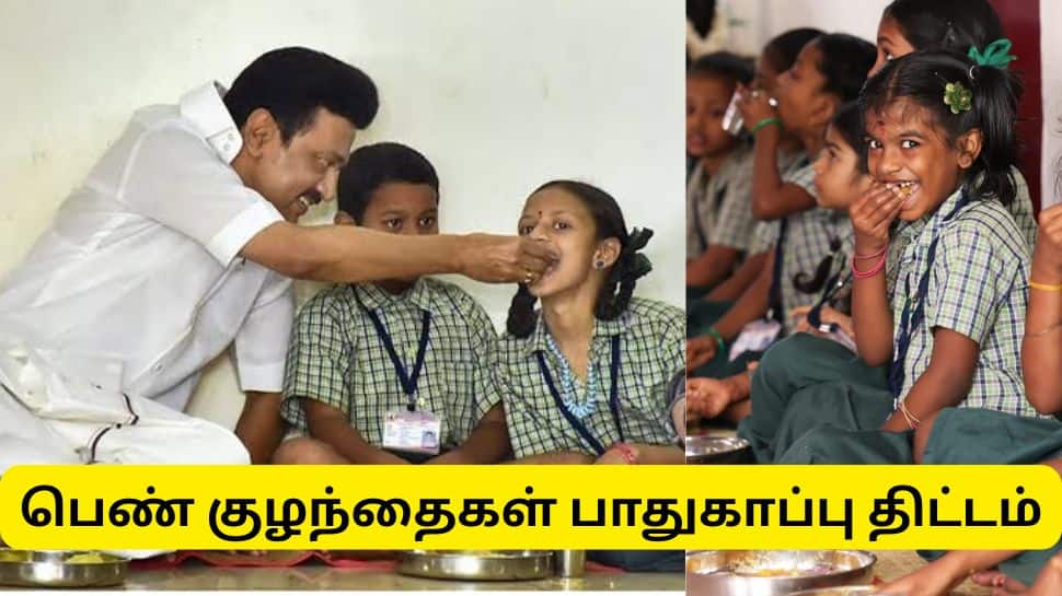 பெண் குழந்தைளுக்கு தமிழ்நாடு அரசின் குட் நியூஸ்..!! உடனே விண்ணப்பிக்கவும்