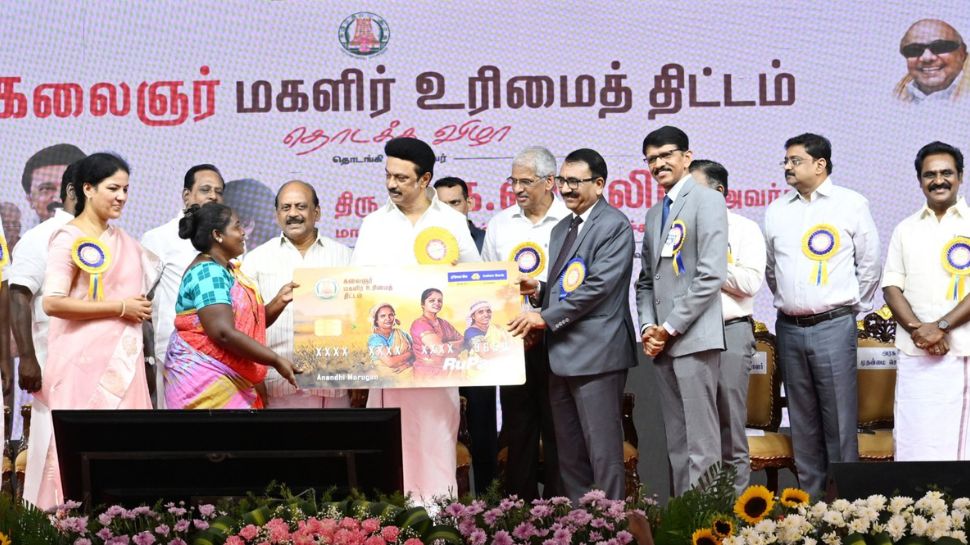 கலைஞர் மகளிர் உரிமைத் தொகை : இந்த விதி சேர்க்கப்படுமா? ரூ.1000 எதிர்பார்க்கும் ஏழை குடும்பங்கள்..!! கலைஞர் மகளிர் உரிமைத் தொகை : இந்த விதி சேர்க்கப்படுமா? ரூ.1000 எதிர்பார்க்கும் ஏழை குடும்பங்கள்..!!