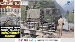 6 அணை திட்டங்கள்; வேகம் காட்டும் இந்தியா; அலறும் பாகிஸ்தான்!