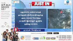 தீவிரவாதிகளுக்கு உதவிய இளைஞர் ஆற்றில் மூழ்கி உயிரிழப்பு