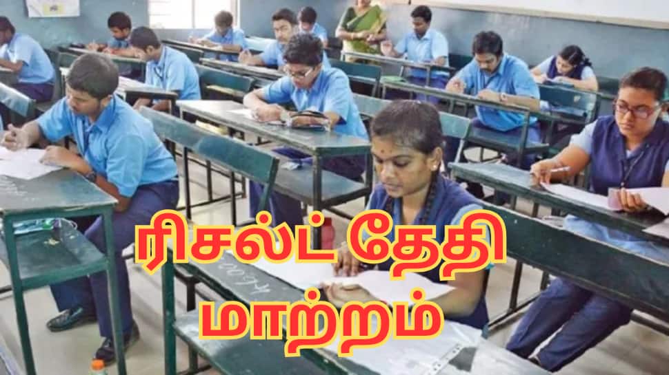 12ம் வகுப்பு ரிசல்ட் தேதி மாற்றம்... மே 9இல் இல்லை - தமிழ்நாடு அரசு அறிவிப்பு