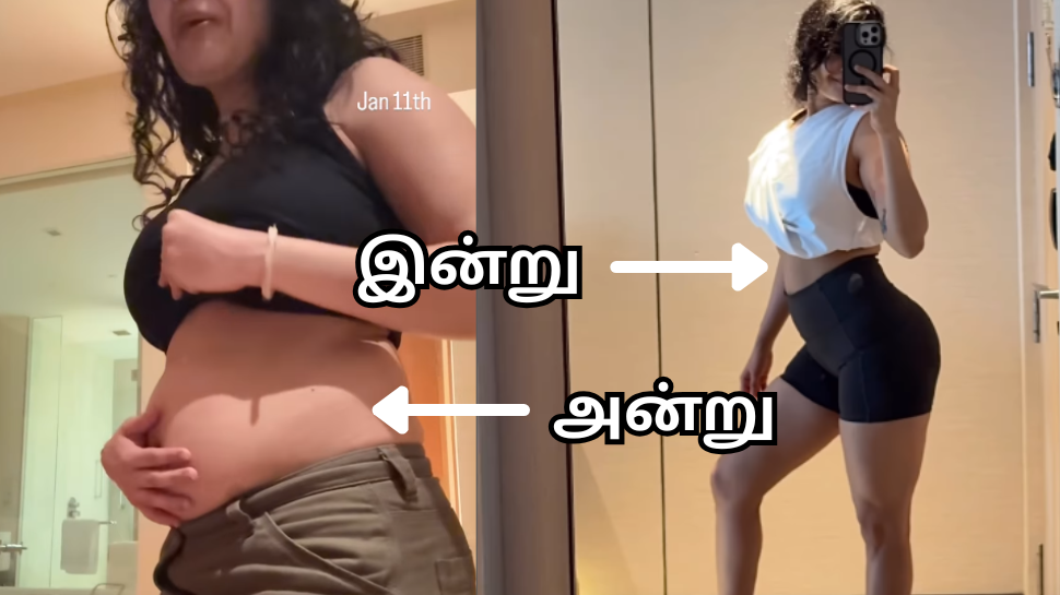 தொப்பை போட்ட ரித்திகா சிங்... 3 மாதங்களில் வெறித்தனமாக வெயிட் லாஸ் செய்தது எப்படி? தொப்பை போட்ட ரித்திகா சிங்... 3 மாதங்களில் வெறித்தனமாக வெயிட் லாஸ் செய்தது எப்படி?