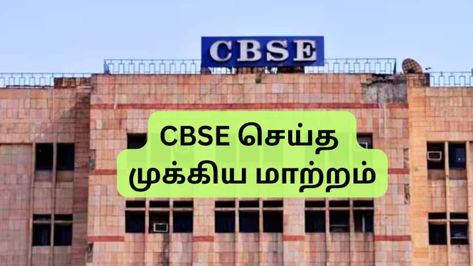 CBSE Result 2025 எப்போது வருகின்றன? செயல்பாட்டில் CBSE-யின் பெரிய மாற்றம்.. முக்கிய அப்டேட் இதோ