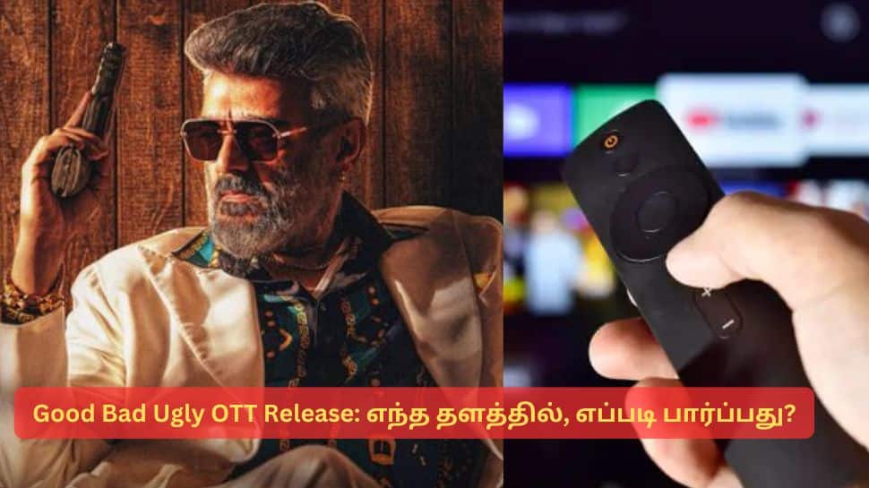 ஓடிடியில் ரிலீஸானது குட் பேட் அக்லி! எந்த தளத்தில் எப்படி பார்ப்பது?