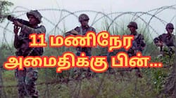 11 மணிநேர அமைதிக்கு பின்... தாக்குதலை தொடங்கிய பாக்., - ரெடியாகும் இந்தியா!