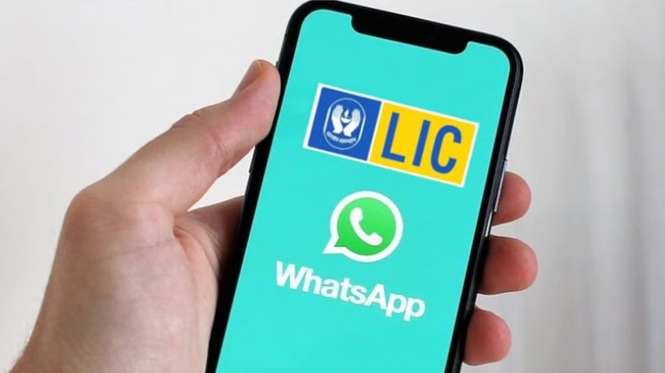 இனி எங்கும் அலைய வேண்டாம்.. WhatsApp மூலம் LIC பிரீமியத்தை செலுத்தலாம் இனி எங்கும் அலைய வேண்டாம்.. WhatsApp மூலம் LIC பிரீமியத்தை செலுத்தலாம்