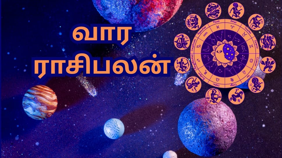 Weekly Astro: மேஷம் முதல் மீனம் வரை... இந்த வார அதிர்ஷ்ட ராசிகளும்... ராசிகளுக்கு ஏற்ற பரிகாரங்களும்