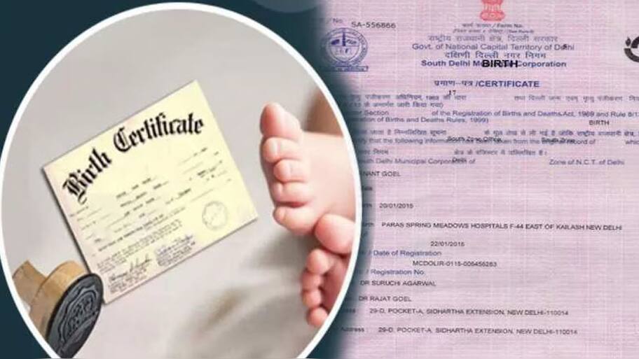 How To Apply For a Birth Certificate In Online | வீடு தேடி பிறப்பு ...
