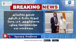 காஷ்மீர் விவகார்ததில் அமெ. தலையீடு தேவையில்லை!