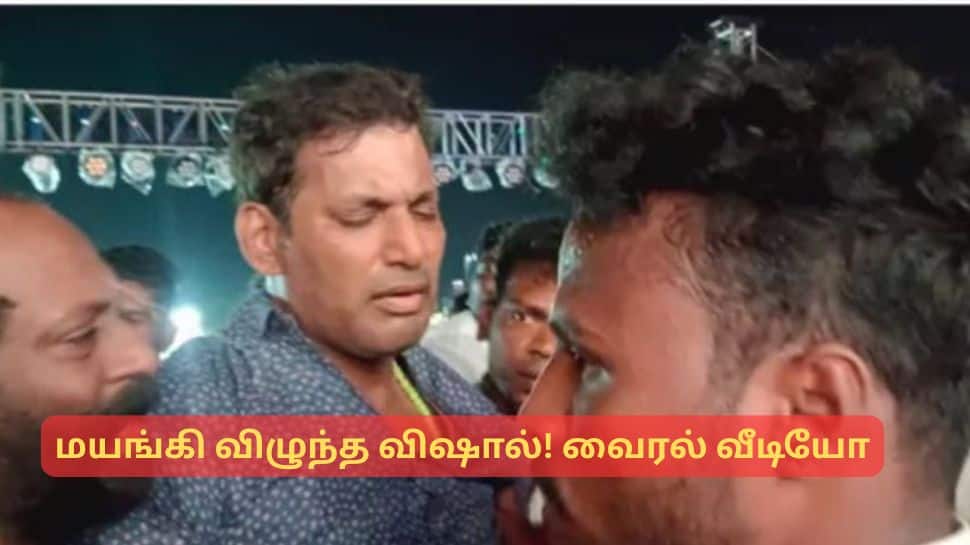 மேடையிலேயே மயங்கி விழுந்த நடிகர் விஷால்! அவருக்கு என்ன பிரச்சனை? வைரல் வீடியோ…