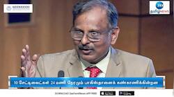 கண்காணிப்பில் பாகிஸ்தான்: இந்தியா சார்பில் 10 சேட்டிலைட்கள்