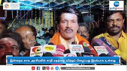 விஜய் அரசியல் ரஞ்சித் கமெண்ட்