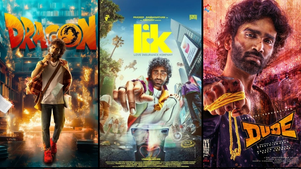 ஒரே ஆண்டில் வெளியாகும் 3 படங்கள்! பிரதீப் ரங்கநாதனின் அசுர வளர்ச்சி! ஒரே ஆண்டில் வெளியாகும் 3 படங்கள்! பிரதீப் ரங்கநாதனின் அசுர வளர்ச்சி!