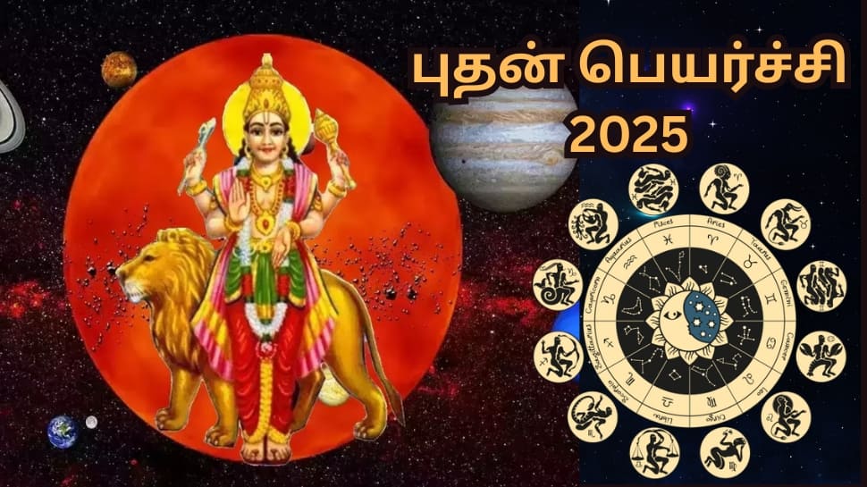 ரிஷபத்தில் புதன் பெயர்ச்சி... பணம், வெற்றி, அதிர்ஷ்டத்தை குறையாமல் பெறும் 5 ராசிகள்