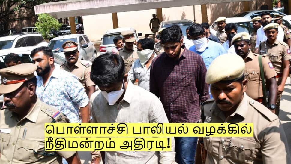 பொள்ளாச்சி பாலியல் வழக்கில் 9 பேரும் குற்றவாளிகள் – நீதிமன்றம் அதிரடி!