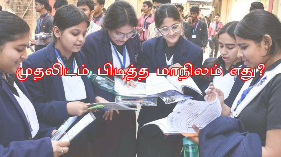 CBSE Result 2025 Class 12th Toppers List: சிபிஎஸ்இ தேர்வில் முதலிடம் பிடித்த மாநிலம் எது?
