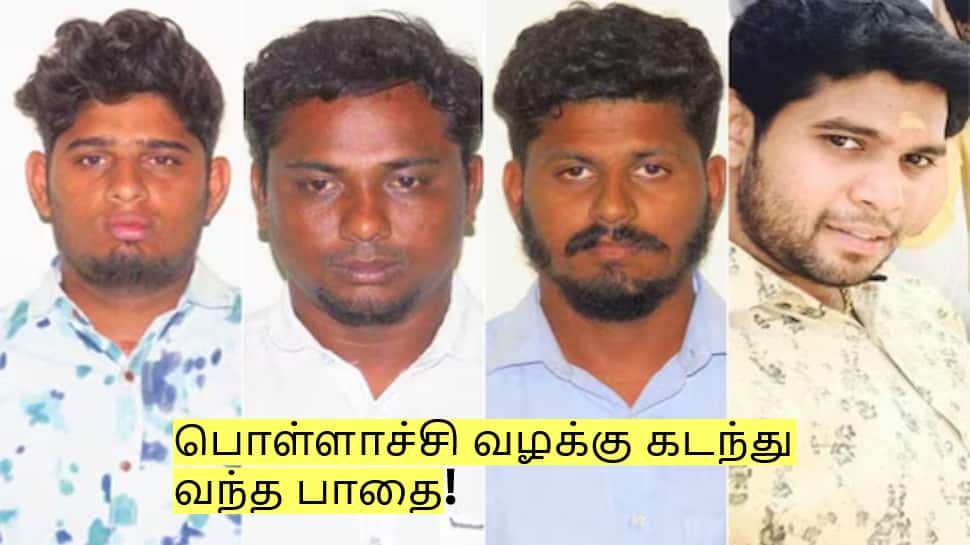 கடந்த 6 வருடமாக பொள்ளாச்சி வழக்கு கடந்து வந்த பாதை! முழு விவரம்!