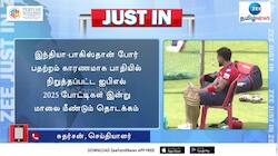 கோலிக்கு ரசிகர்கள் கௌரவம்: அதிரும் மைதானம்