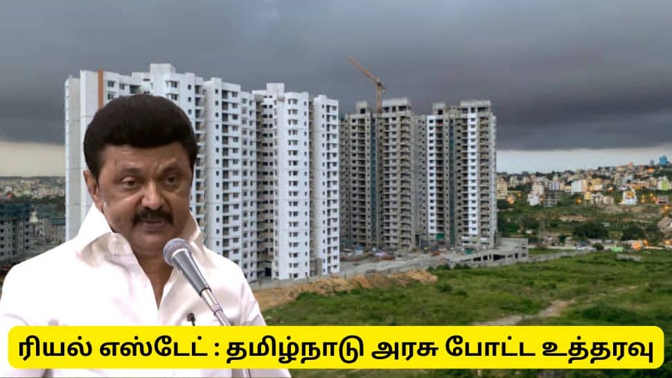 ரியல் எஸ்டேட் : வீட்டுமனை பதிவு, தமிழ்நாடு அரசு முக்கிய உத்தரவு...!