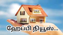 ஹேப்பி நியூஸ்! பிரதம மந்திரி வீடு கட்டும் திட்டம்; விண்ணப்பிக்க காலக்கெடு நீட்டிப்பு