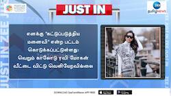 ஆர்த்தி ரவி பரபரப்பு அறிக்கை