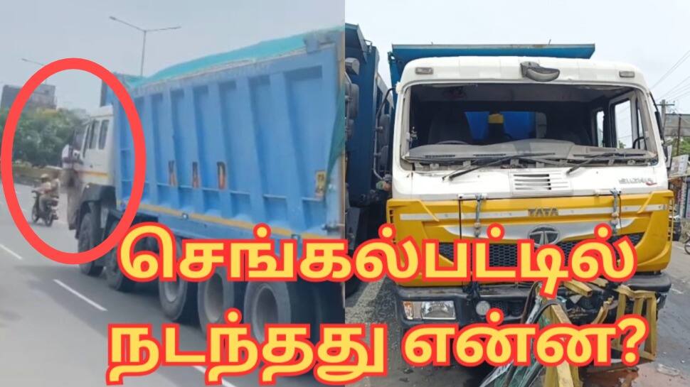 ஓடும் லாரியில் தொங்கிய போலீஸ்... 15 கி.மீ.,க்கு பரபரப்பான சேஸிங் - செங்கல்பட்டில் நடந்தது என்ன?