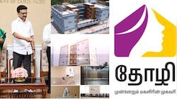 தமிழக அரசின் நெக்ஸ்ட் ஜாக்பாட்... சென்னையில் கம்மி வாடகைக்கு பெண்களுக்கு ரூம்!