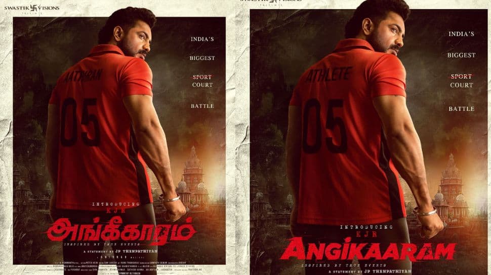 நடிகராக அறிமுகமாகும் தயாரிப்பாளர்! அங்கீகாரம் படத்தில் ஃபர்ஸ்ட் லுக் ரிலீஸ்..