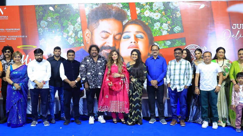 மிஸஸ் & மிஸ்டர் படத்தின் இசை மற்றும் டிரெய்லர் வெளியீட்டு விழா