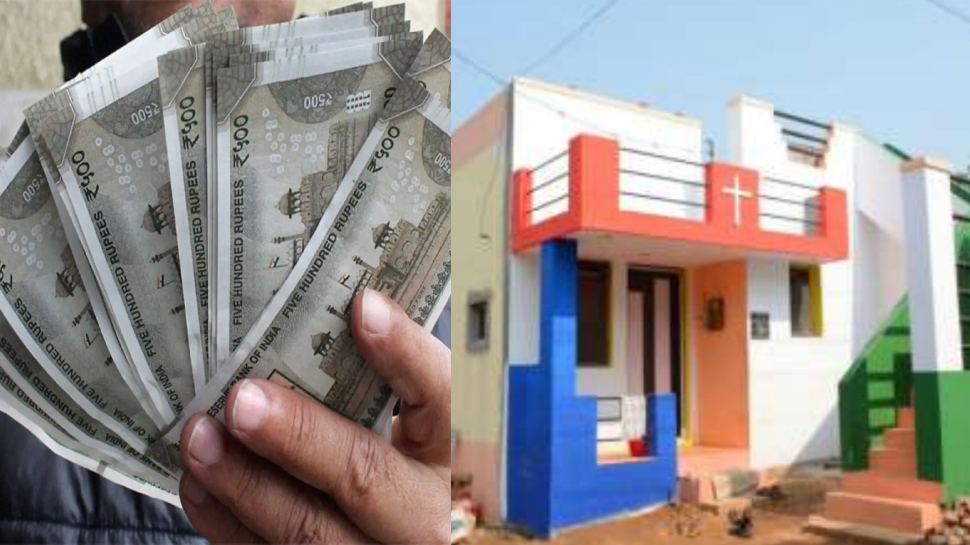 சொந்த வீடு கட்ட ரூ. 5 லட்சம் நிதியுதவி! இந்த ஆவணங்கள் இருந்தாலே போதும்! சொந்த வீடு கட்ட ரூ. 5 லட்சம் நிதியுதவி! இந்த ஆவணங்கள் இருந்தாலே போதும்!
