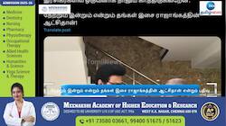 தமிழர்களின் பெருமைமிகு அடையாளம் இளையராஜா!