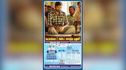'வடசென்னை 2' அப்டேட் கொடுத்த தனுஷ்!!