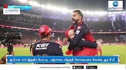 நிறைவேறியது ஆர்.சி.பி.யின் 18 வருட கனவு!