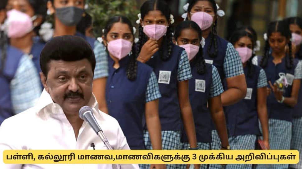 தமிழ்நாடு அரசு பள்ளி, கல்லூரி மாணவ, மாணவியருக்கும் வெளியிட்டிருக்கும் 3 முக்கிய அறிவிப்புகள்