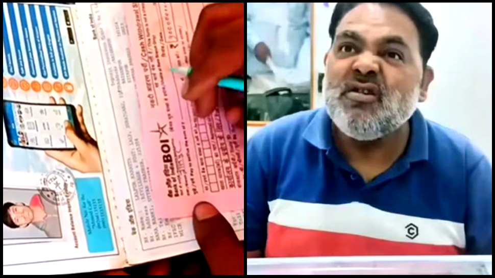 வைரல் வீடியோ: ரூ.90 லட்சம் எடுக்க வங்கிக்கு வந்த வாடிக்கையாளர்! அதிர்ச்சியடைந்த காசாளர்! வைரல் வீடியோ: ரூ.90 லட்சம் எடுக்க வங்கிக்கு வந்த வாடிக்கையாளர்! அதிர்ச்சியடைந்த காசாளர்!