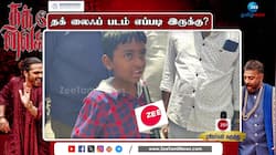 கர்நாடகாவில் தடை செய்தால் என்ன? - ஓசூருக்கு படையெடுத்த ரசிகர்கள்!
