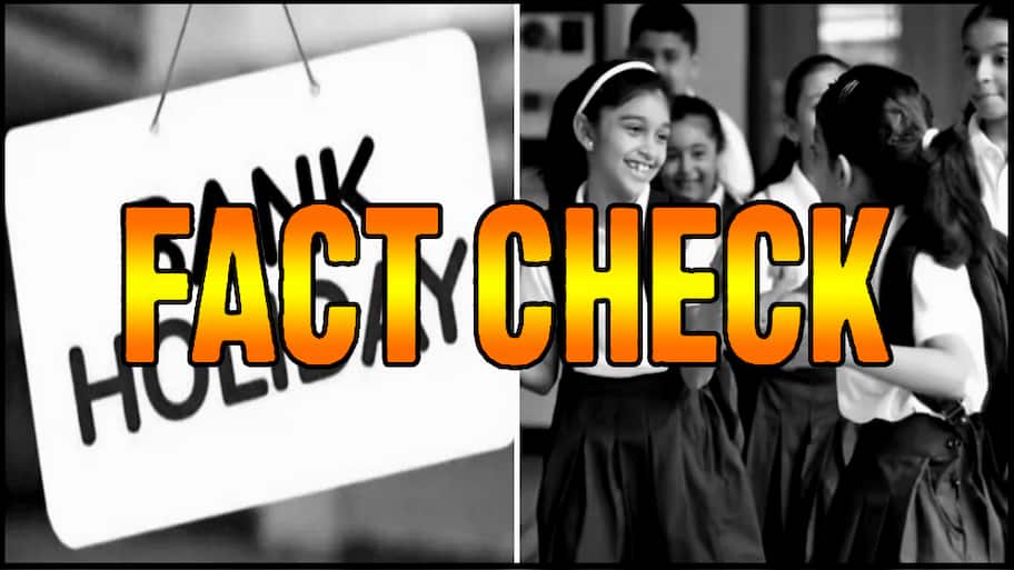 நாளை பொது விடுமுறை? பள்ளி, வங்கிகள் செயல்படுமா? Fact Check சொல்லும் உண்மை என்ன?