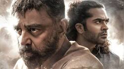 இன்று வெளியான தக் லைஃப்.. முதல் நாள் வசூல் எவ்வளவு தெரியுமா?