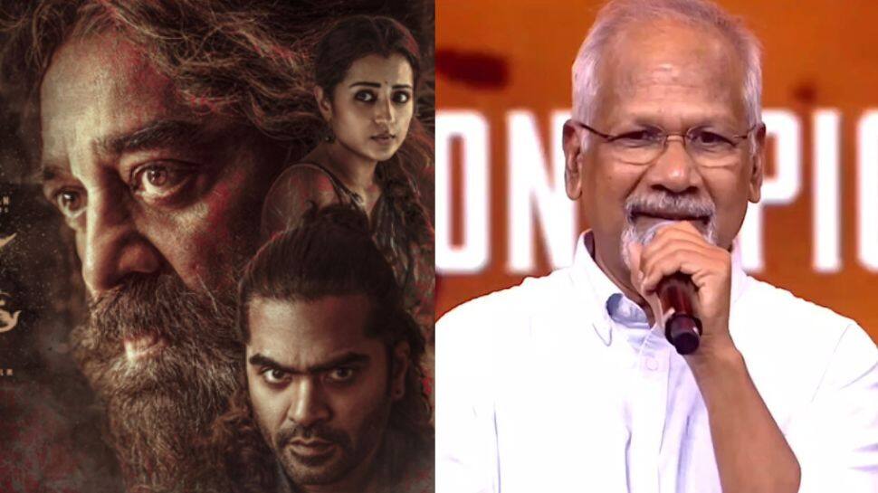 தக் லைஃப் படத்தில் பாடல்கள் வெட்டப்பட்டது ஏன்? மணிரத்னம் சொன்ன பதில்!