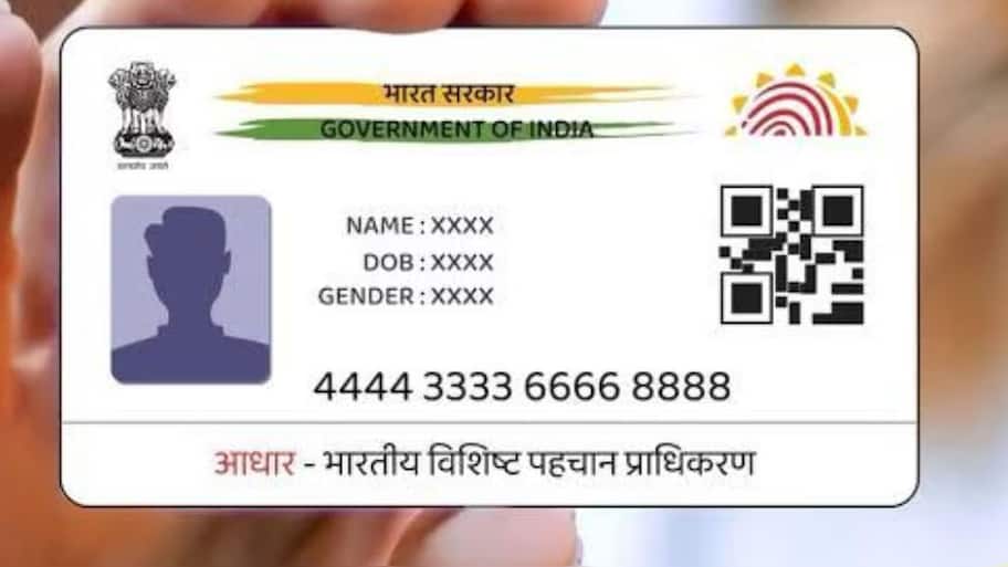 ஆதார் கார்டில் முகவரி விவரங்களை ஆன்லைனில் மாற்றுவது எப்படி?