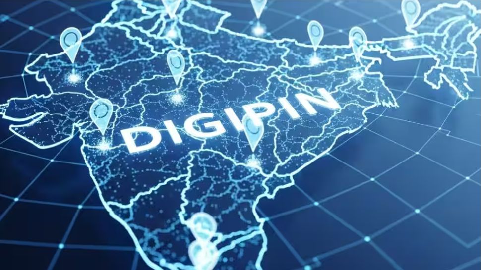 DIGIPIN: இந்திய அரசின் அதிநவீன டிஜிட்டல் முகவரி அமைப்பு, உங்கள் இருப்பிடத்தின் டிஜிட்டல் குறியீடு என்ன? DIGIPIN: இந்திய அரசின் அதிநவீன டிஜிட்டல் முகவரி அமைப்பு, உங்கள் இருப்பிடத்தின் டிஜிட்டல் குறியீடு என்ன?