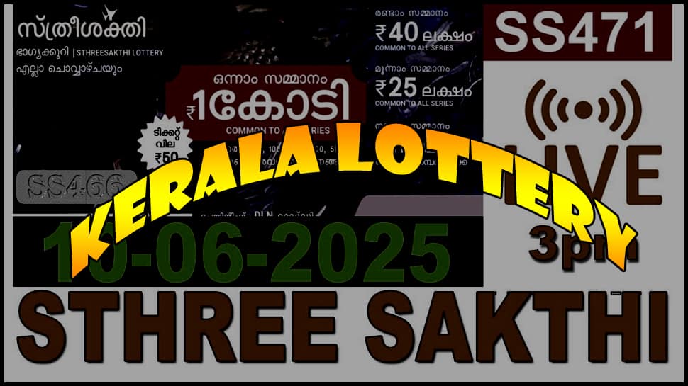 Kerala Lottery: ரூ 1 கோடி அதிர்ஷ்டம் எந்த நம்பருக்கு? ஸ்த்ரீ சக்தி குலுக்கல் வெற்றி பட்டியல்